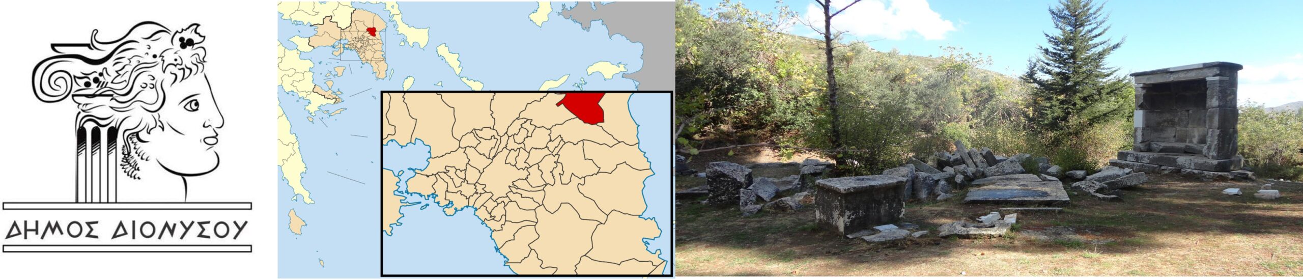 Δήμος Διόνυσος